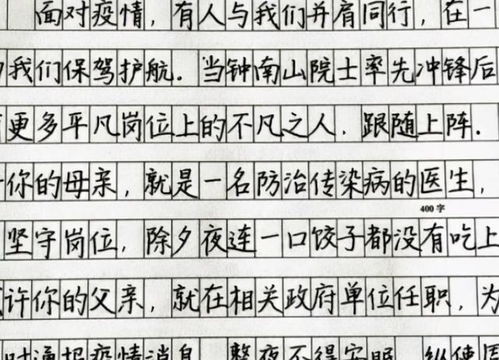 二、