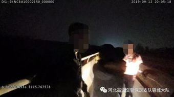 一、 现场描述与现象的复合性解析