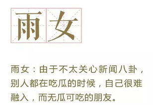 2. 琛 (Chēn)