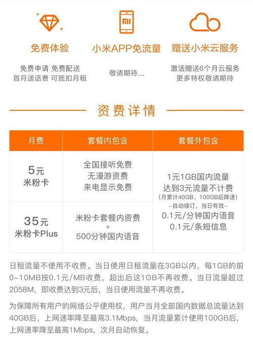 到底值不值得买 ? 听句劝吧