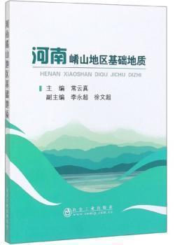 书籍介绍：冶金工业出版社的权威