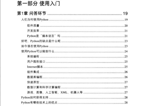 学习风水必读哪些经典书籍？推荐几本风水设计知识汇总图书？