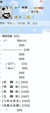 1.1 生肖特质的文化解码与网名内涵的深度耦合