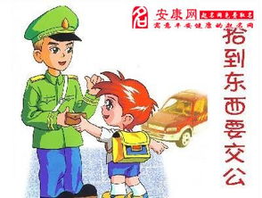 捡钱后遭遇灾祸如何化解，掉钱是吉是凶，如何判断和应对？