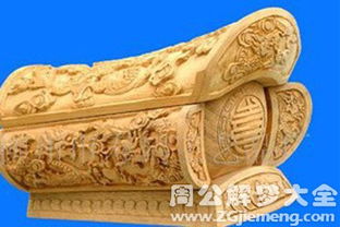 ：周公解梦之源流与方法论概述