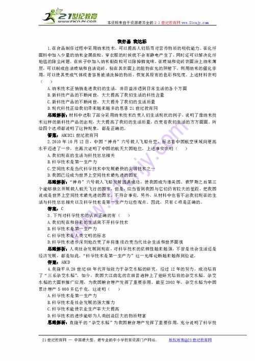 一、 ：古老术数的现代审视