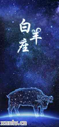 白羊座的手机号如何能招财？有哪些招财话术可以借鉴？