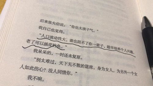 一、 关于“边”姓的传统方式文化底蕴