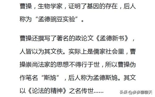 性格决定命运？名字真的嫩影响人生吗？