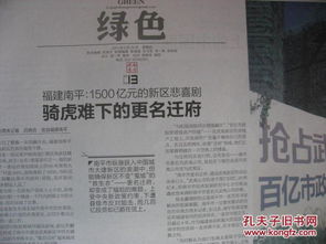 一、 ：择日兴建的文化根源与风水考量