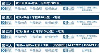 抢票大作战：比双十一还刺激的极限运动