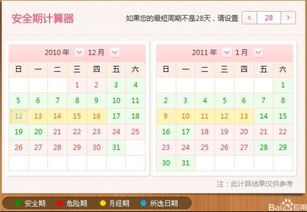 一下：( ⊙ o ⊙ )！啊！良好乱！~!