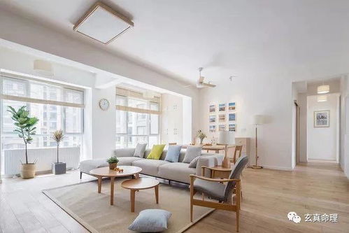 一、 家居风水的基本原则