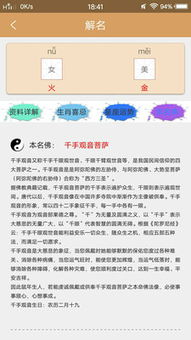 生肖与星座运势的文化解读