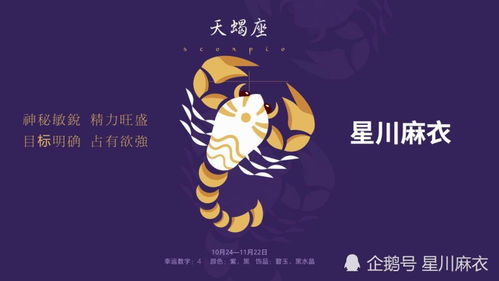 属猪摩羯座2026年运势如何？属猪射手座2026年运势怎样？