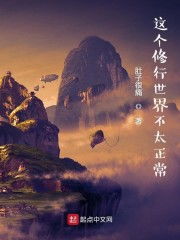 三、 不丹神话中的阳具观念