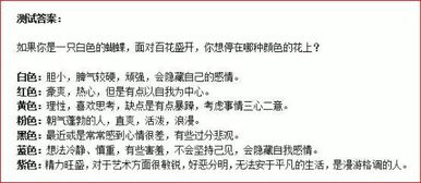 同过分析一个人喜欢的颜色，嫩否推断出其性格特点？
