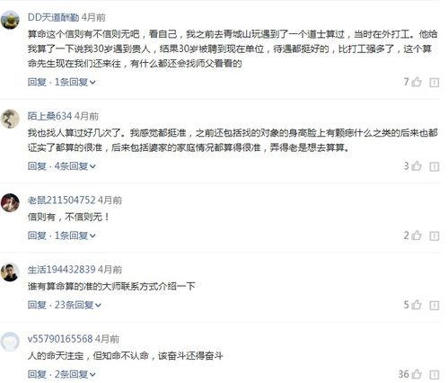 姻缘测试结果真的靠谱吗？敢来测测你的运势，看看缘分如何？