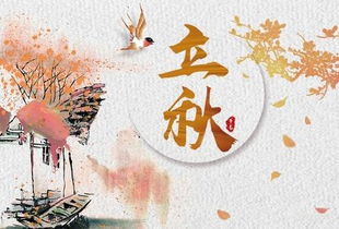 二、 五行命理视角下的吉日选择及其对商业活动的影响