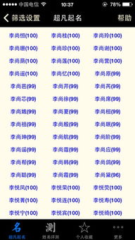 如何用周易免费测公司名字1518商标的吉凶，寻找最准确的命名方法？