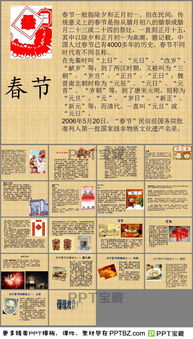 从历史渊源到当代实践的综合反思