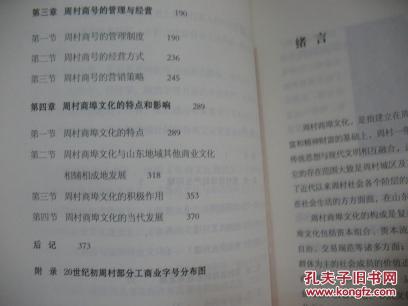 三、字意解析：跳脱常规的解读模式