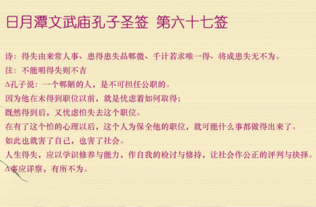 健康与心理