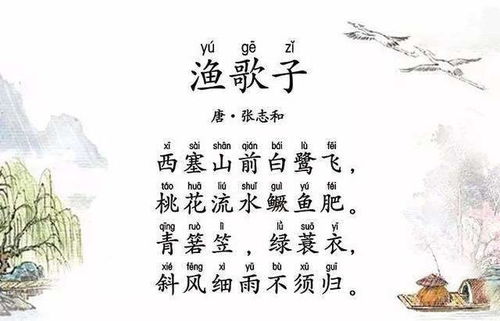 一、 孤鸾煞的学术定义与理论渊源