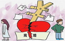 梦见别人离婚破产是什么预兆？预示着什么不幸事件？