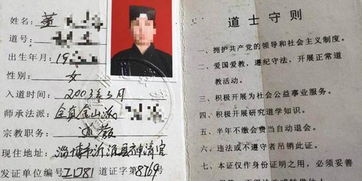 迁移宫：离家出走指南