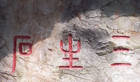 一、 灵隐寺的历史持续发展脉络与宗教信仰地位