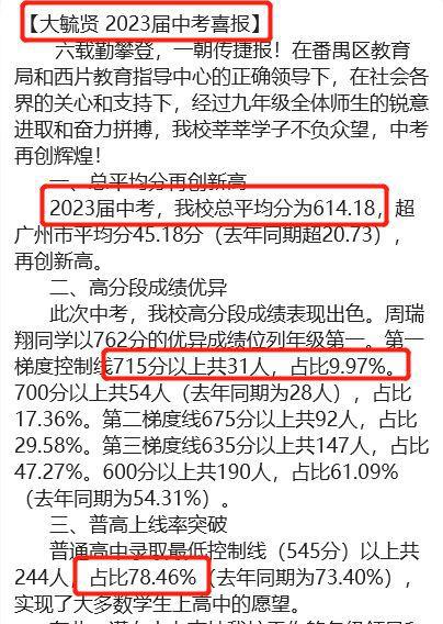 1. 词汇寓意与实际价值观传递