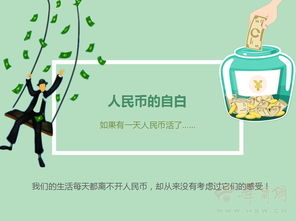 方法论概述