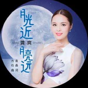 三、国学修养中的伦理反思：声临其境的灵魂羁绊