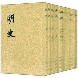 五、 对外关系及贡赋体系