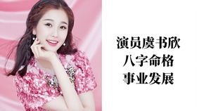 如何同过八字命格分析判断一个人是否孤独？