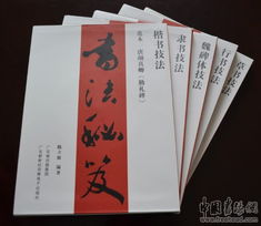 第一一部分：字源溯源与文化底蕴内涵