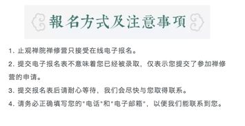 呼 吸 作 为 基 础 工 作 之 生 理 与 心 理 双 沉重 作 用