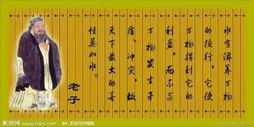 《德行经》：老子思想的精髓与婚姻伦理的启示