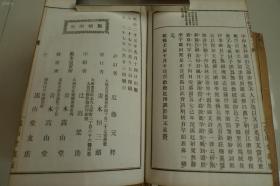 密运篇：奇门布局与实战决策