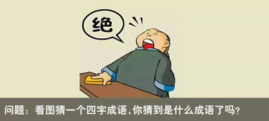 缺乏耐力与智慧：薄与瘦