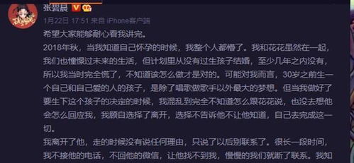 2. 气度不凡与远大志向