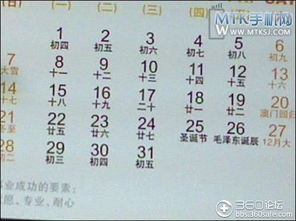 二、 签文解析与象征意义