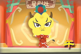 属牛射手座2026年爱情运势如何？2026年属牛射手座运势详解是什么？