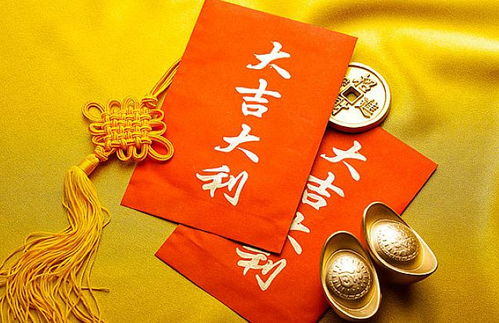 ：時空交錯之中財運啟示的學術探討