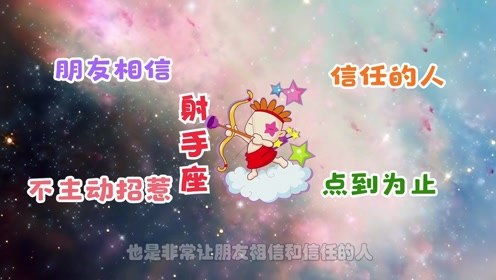 哪些星座在作的时候懂得分寸，不会让人感到尴尬？