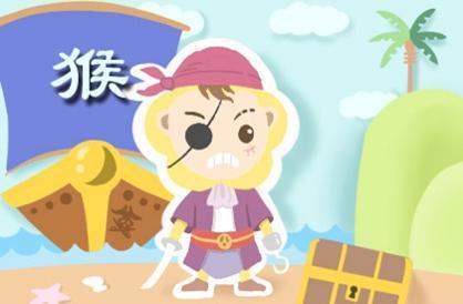 2026年属猴的人财运最佳方向在哪里？