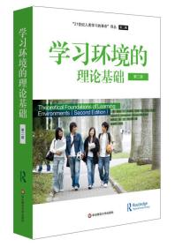 理论基础与演化视角