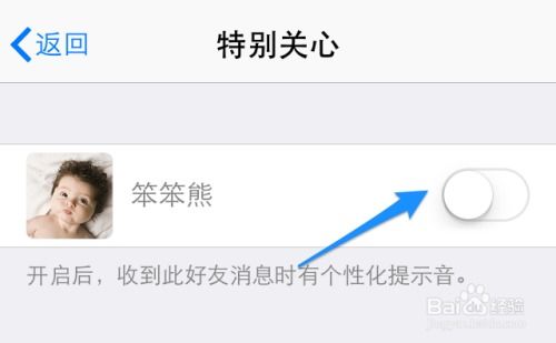 巧用谐音，提升亲切感