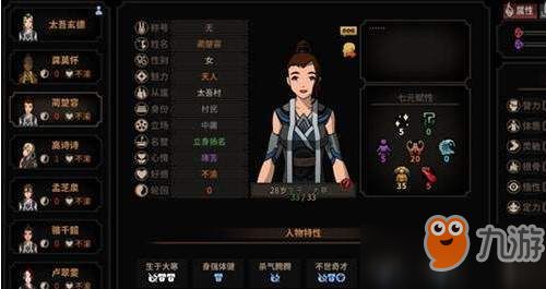 八神盘迅速排法第十课的理论框架与操作方法论